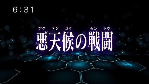 ワールドトリガー (1)