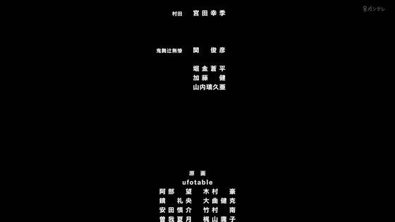「鬼滅の刃」柱稽古編 8話感想 (124)