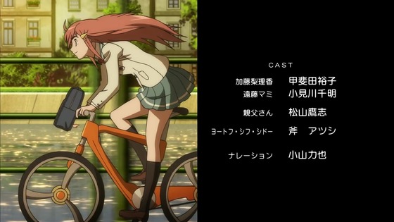 「モーレツ宇宙海賊」9話感想 (165)