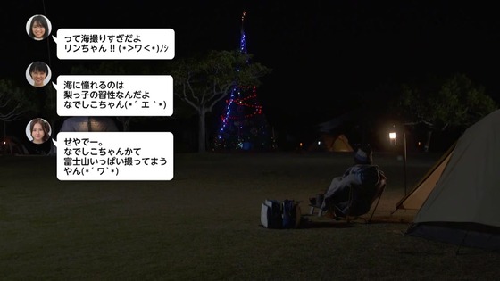 ドラマ版「ゆるキャン△」スペシャル感想 (181)