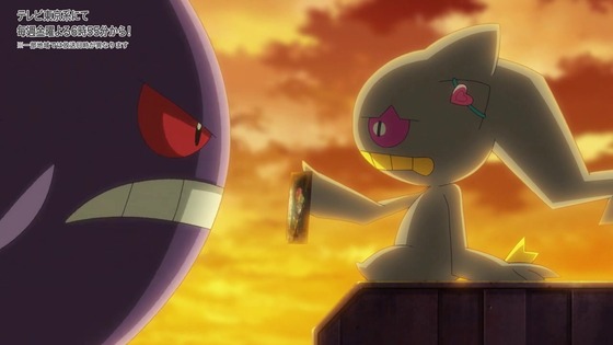 「ポケットモンスター」144話感想 (39)