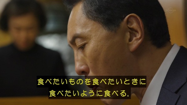 「孤独のグルメ」大晦日スペシャル 食べ納め！瀬戸内出張編 (79)