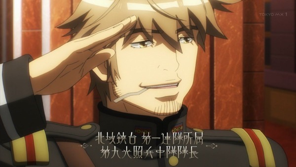 「ねじ巻き精霊戦記 天鏡のアルデラミン」 (20)