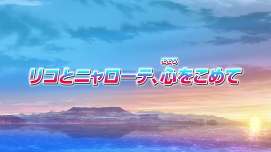 「ポケットモンスター」アニポケ46話感想 (143)