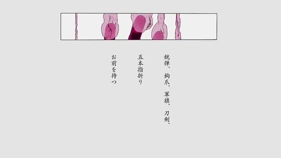 「BLEACH 千年血戦篇」37話感想 (140)