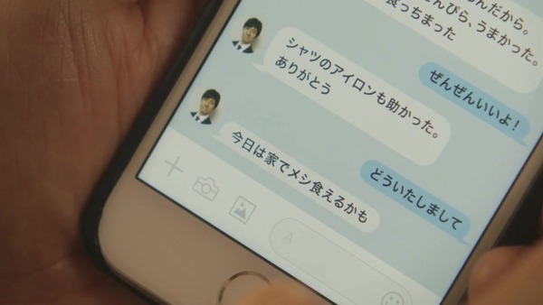 「きのう何食べた?」正月スペシャル2020 感想 画像 (83)