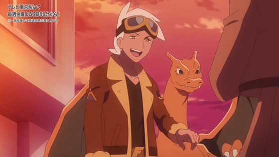 「ポケットモンスター」アニポケ 3話感想 (97)