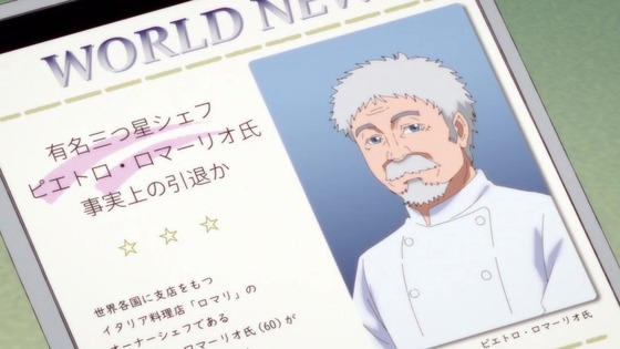 「ラーメン赤猫」3話感想 (81)
