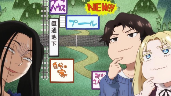「令和のダラさん」3話感想 (36)