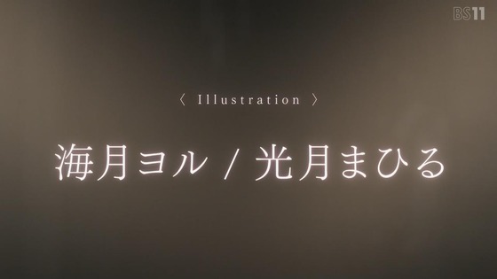 「夜のクラゲは泳げない」12話感想 (93)