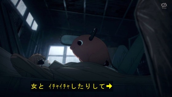 「チェンソーマン」1話感想 (57)
