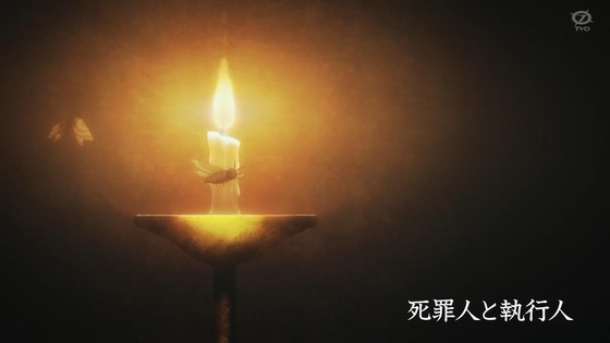 「地獄楽」1話感想 (27)