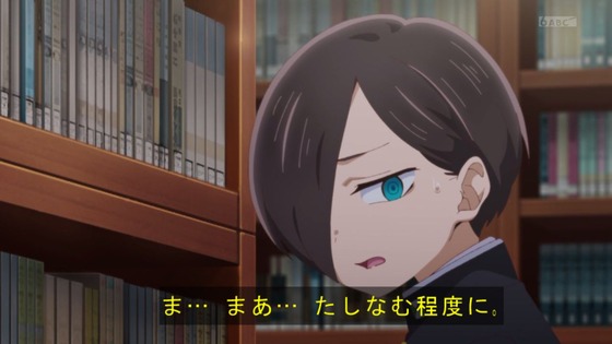 「僕の心のヤバイやつ」9話感想 (2)
