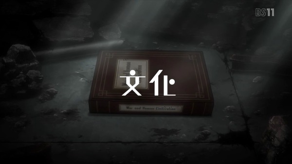 「少女終末旅行」11話 (6)