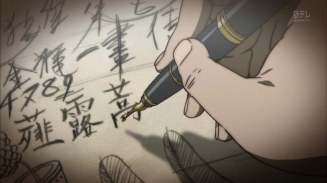 ルパン三世 (16)