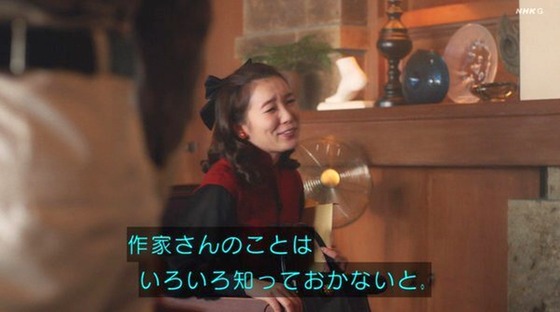 「岸辺露伴は動かない」5話「背中の正面」感想 (19)