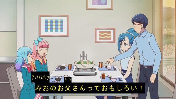 「アイカツフレンズ!」43話感想 (34)
