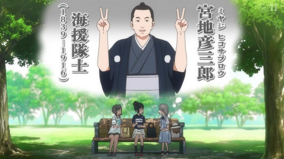 「mono」11話感想 (15)