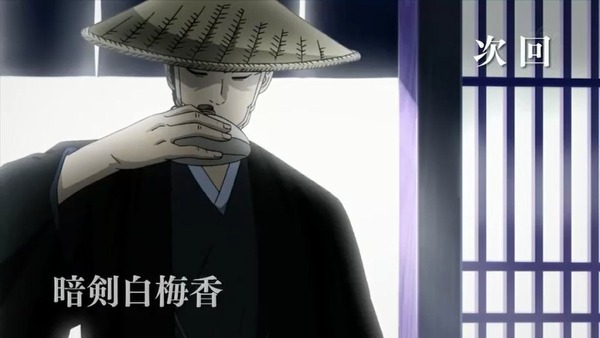 「鬼平 ONIHEI」 (40)