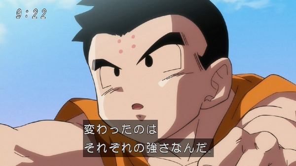 「ドラゴンボール超」 (45)