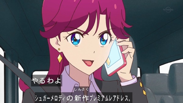 「アイカツフレンズ!」34話感想 (5)
