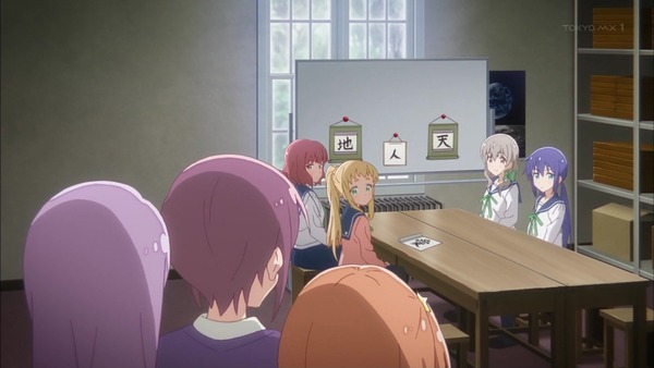 「恋する小惑星」第1話感想 画像 (7)