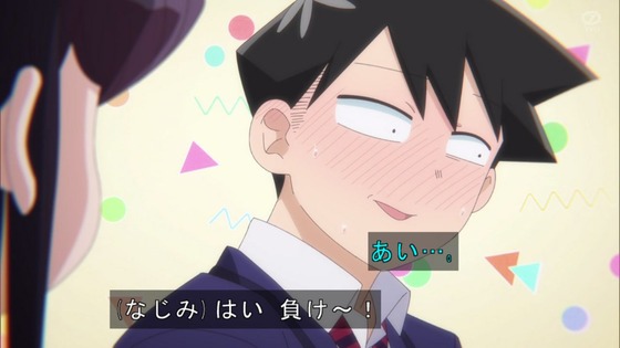 「古見さんは、コミュ症です。」14話感想 (128)