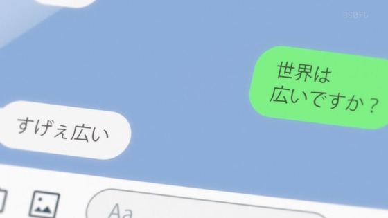 「ゆびさきと恋々」1話感想 (69)