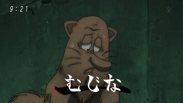 「ゲゲゲの鬼太郎」6期 50話感想 (45)