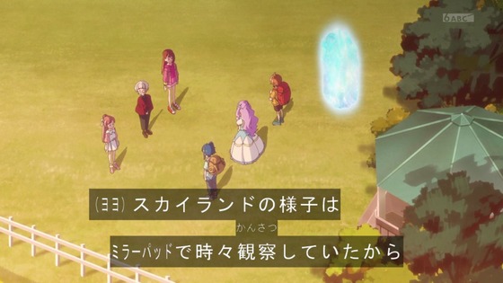「ひろがるスカイ！プリキュア」ひろプリ 50話感想 (72)