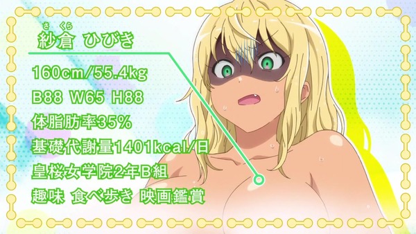 「ダンベル何キロ持てる?」1話感想 (10)