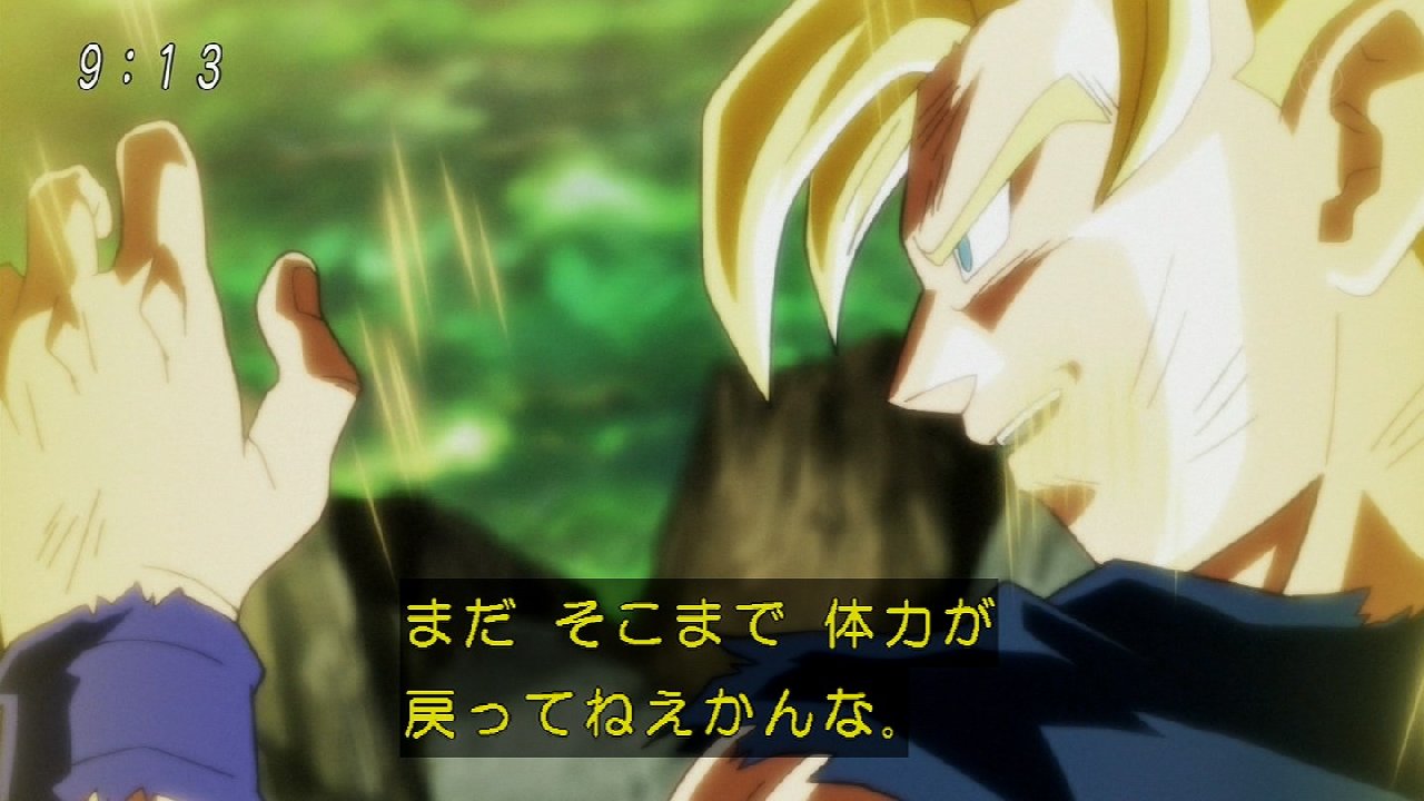 ドラゴンボール超 113話感想 久々の超サイヤ人3でカリフラの急成長に応える悟空 画像 ポンポコにゅーす ファン特化型アニメ感想サイト ドラゴンボール超 113話感想 久々の超サイヤ人3でカリフラの急成長に応える悟空 画像 ポンポコにゅーす ファン特化型アニメ感想サイト
