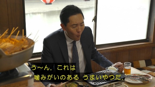 「孤独のグルメ」大晦日スペシャル 食べ納め！瀬戸内出張編 (58)