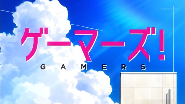 「ゲーマーズ!」1話 (61)