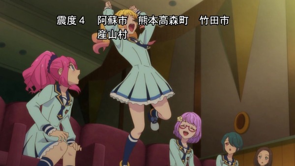 「アイカツスターズ！」3話感想 (37)