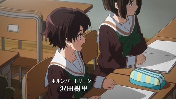 響け!ユーフォニアム (5)