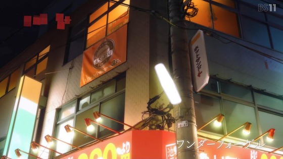 「ガールズバンドクライ」10話感想 (8)