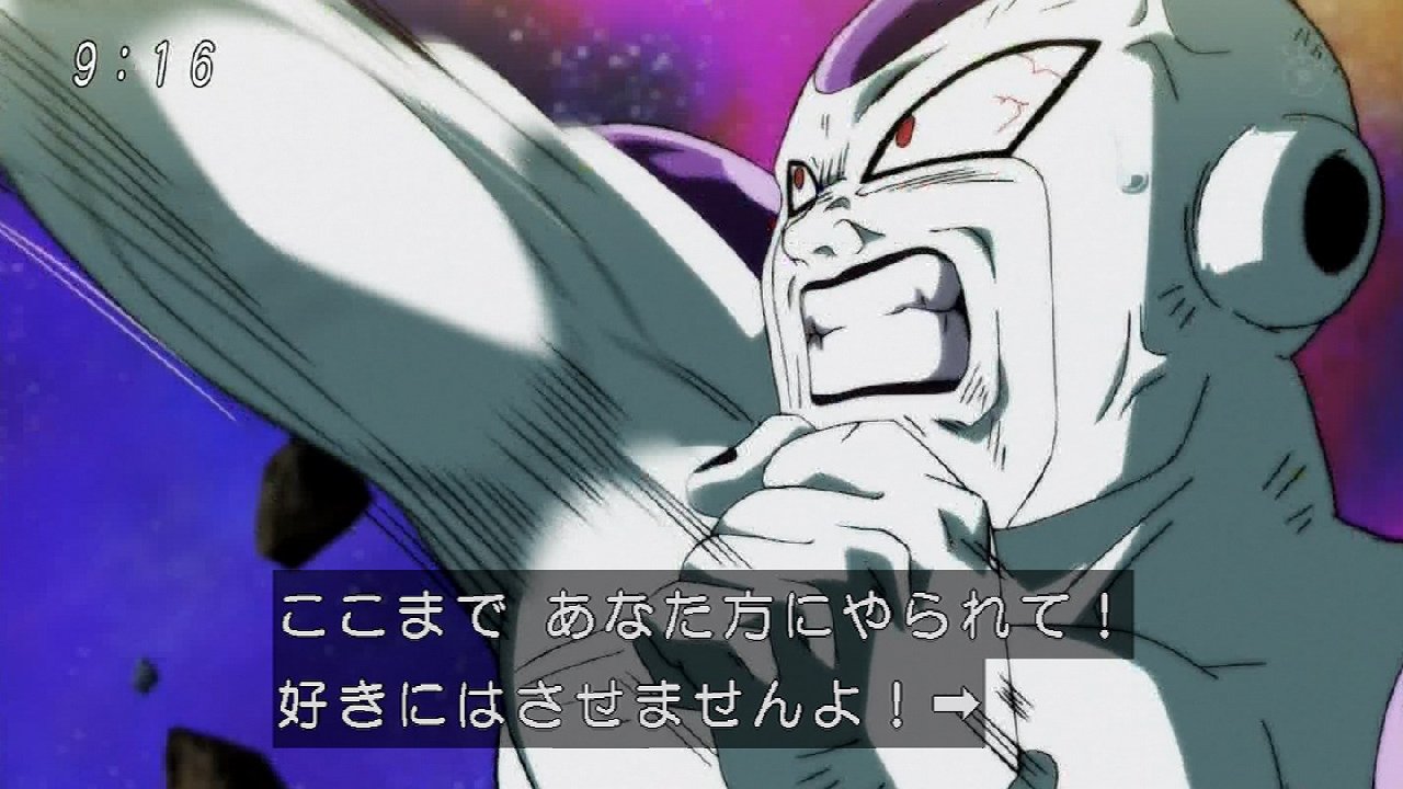 ドラゴンボール超 127話感想 17号が最高に格好いい ジレンの過去明らかに まさか力の大会で17号が命を落とすとは 画像 ポンポコにゅーす ファン特化型アニメ感想サイト ドラゴンボール超 127話感想 17号が最高に格好いい ジレンの過去明らかに まさか力の大会で17号が命を落とすとは 画像 ポンポコにゅーす ファン特化型アニメ感想サイト