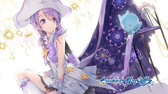 放課後のプレアデス (91)