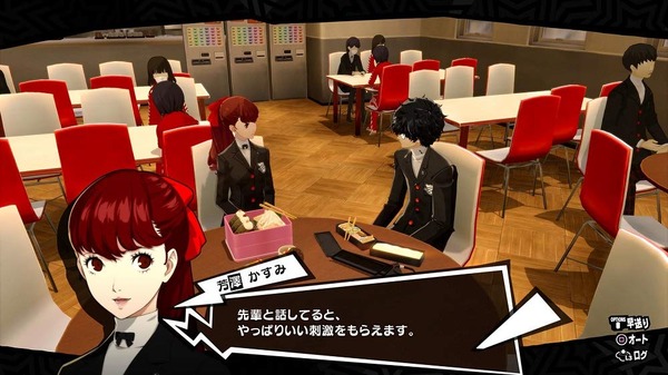 「ペルソナ5 ザ・ロイヤル」 (2)
