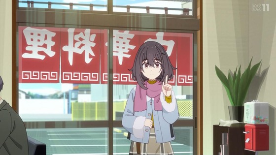 「日々は過ぎれど飯うまし」12話感想 [ひびめし] (4)