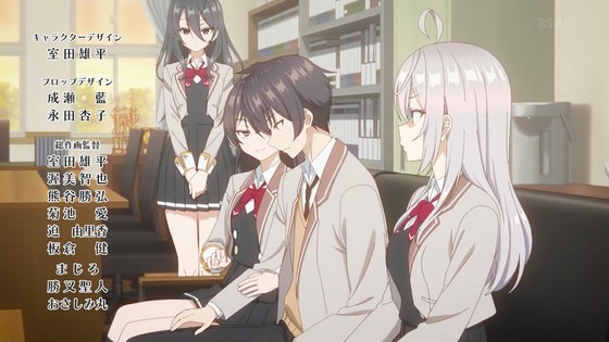 「時々ボソッとロシア語でデレる隣のアーリャさん」1話感想 (17)