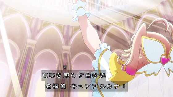 「名探偵プリキュア！」31話感想 (86)