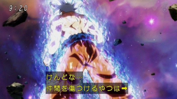 「ドラゴンボール超」130話 (46)