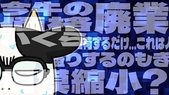 「百姓貴族」19話感想 (19)