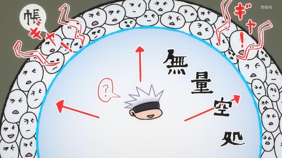 「呪術廻戦」32話感想 (159)