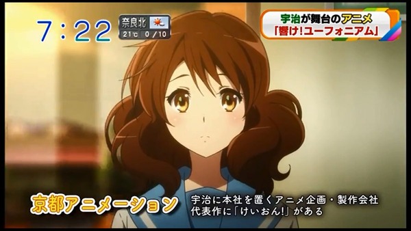 響け!ユーフォニアム (18)