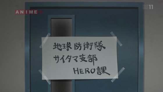 「ド級編隊エグゼロス」第1話感想 (24)