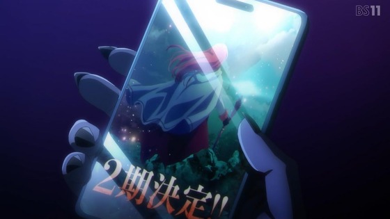 「姫様“拷問”の時間です」13話感想 (79)