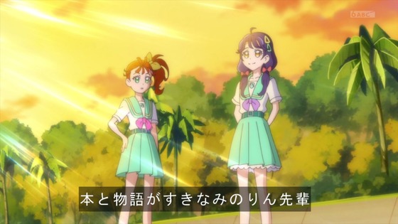 「トロピカル~ジュ!プリキュア」トロプリ 39話感想 (23)